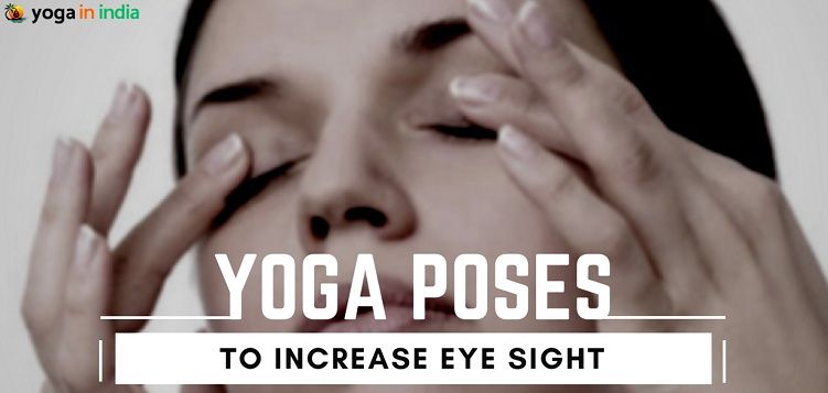 Yoga helps to increase eyesight